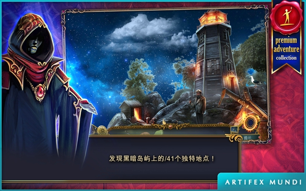 狩魔者(带数据包) v1.0 安卓版图5