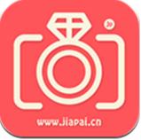 嫁拍安卓版