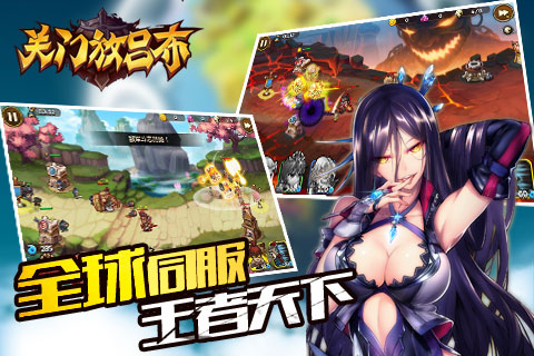 关门放吕布手机版 v0.1.38.200 安卓版图3