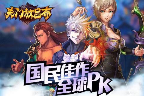 关门放吕布手机版 v0.1.38.200 安卓版图4