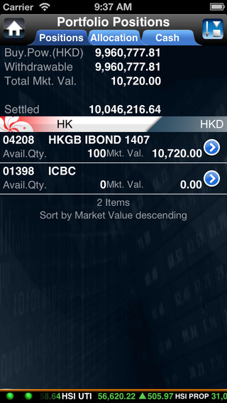 中信证券国际版IOS版 V3.5 官方版图1
