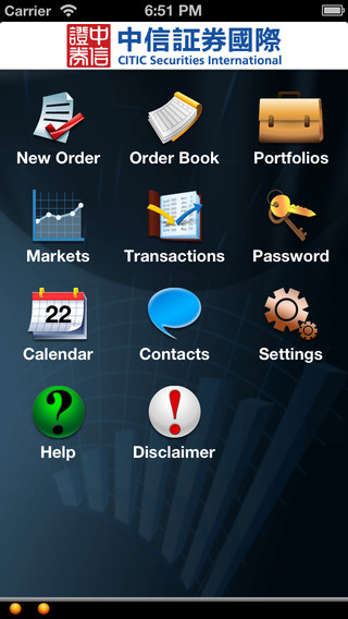 中信证券国际版IOS版 V3.5 官方版图3
