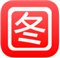 看图说话app