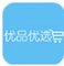 优品优选安卓版