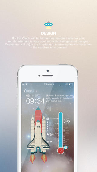 火箭闹钟安卓版 v1.0 手机版图4