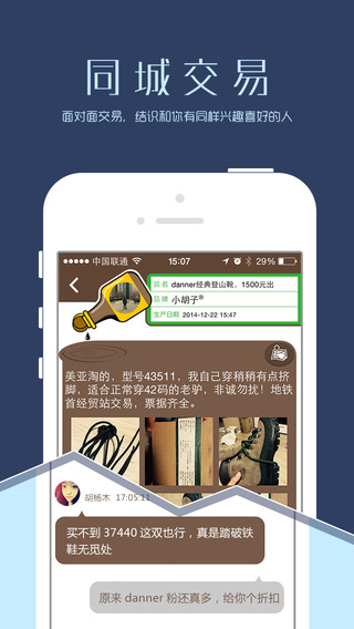 酱油工厂 V1.0.5 安卓版图1