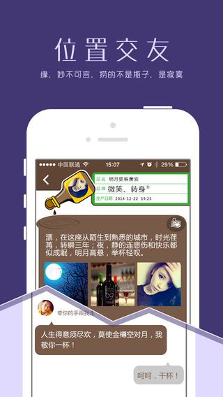 酱油工厂 V1.0.5 安卓版图3