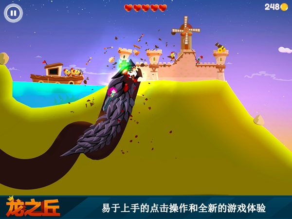 龙之丘电脑版 v1.0.1 官方版图1