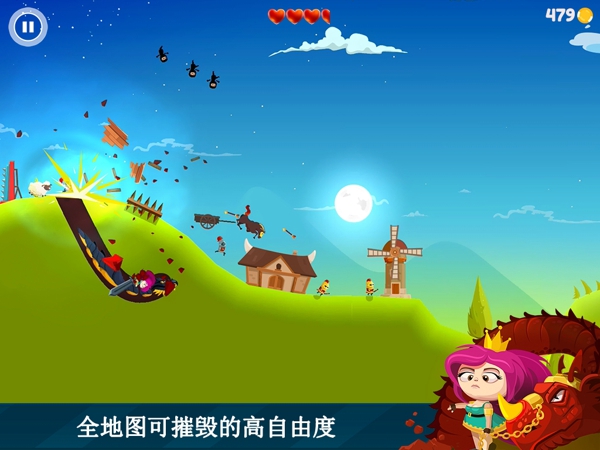 龙之丘电脑版 v1.0.1 官方版图2