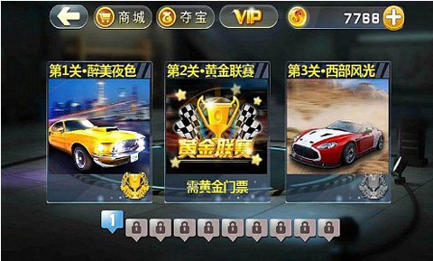 3D幻影车神 v1.0 安卓版图2