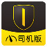 一号专车司机端