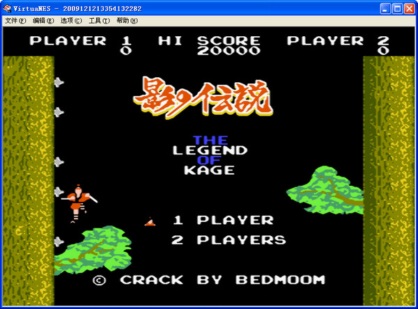 影子传说下载 单机无敌版图1