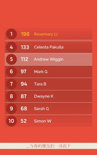 四个字母手游 v1.4.2 最新版图3