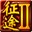征途2更新补丁