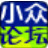 基金估值查询软件