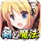 剑与魔法的道具屋安卓版