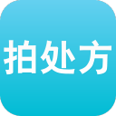 拍处方下载 v1.5.1 安卓版