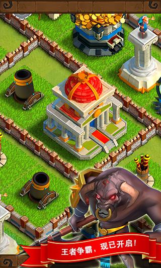 全民争霸电脑版下载 v1.25 PC版图1