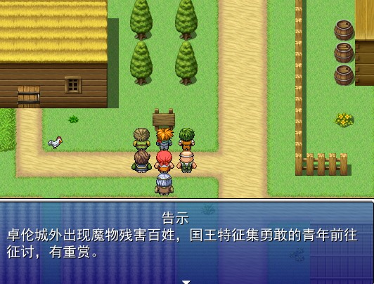 对不起我是个NPC 中文版图2