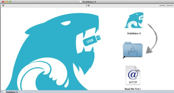 Diskmaker x 10.10 Vb6 mac官方版图1