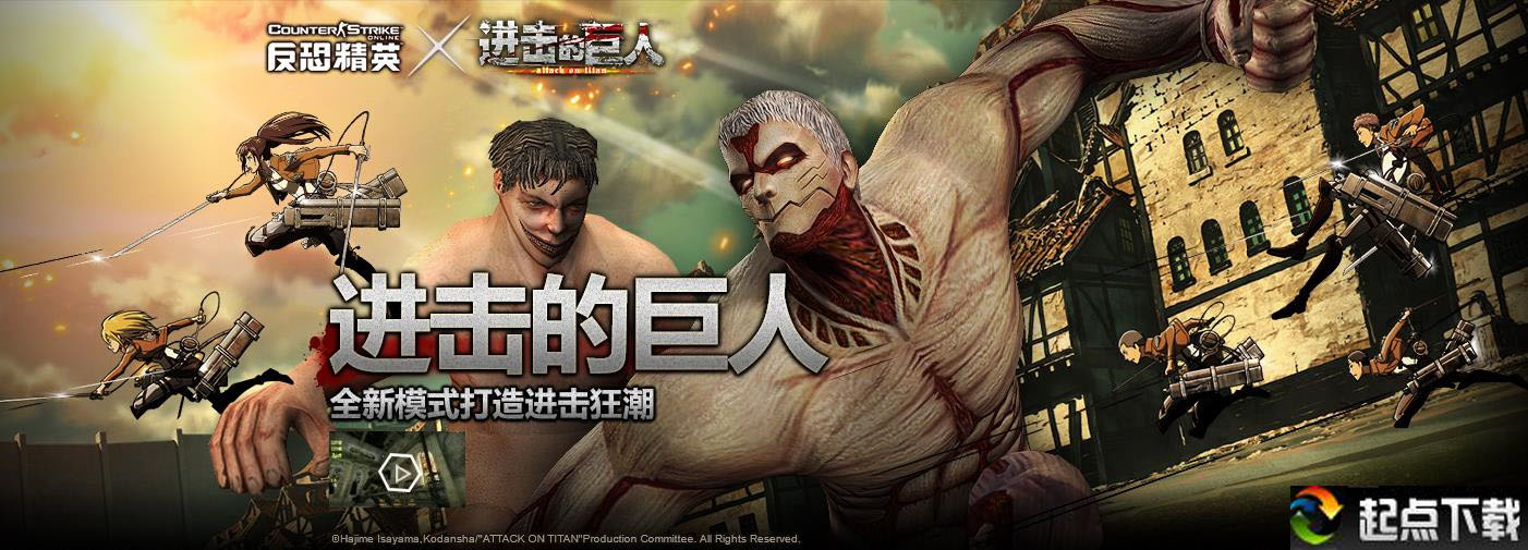 反恐精英csol客户端 180425 官方最新版图4