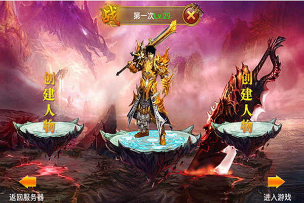 剑指轩辕电脑版下载 v10.40000.75 pc版图1