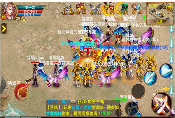 剑指轩辕电脑版下载 v10.40000.75 pc版图2