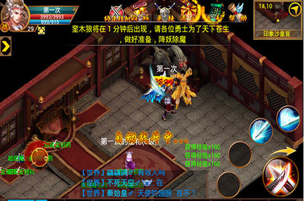 剑指轩辕电脑版下载 v10.40000.75 pc版图3