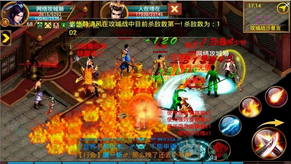 剑指轩辕电脑版下载 v10.40000.75 pc版图4