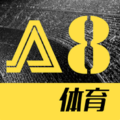 A8体育直播吧iOS版