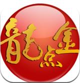 东海证券