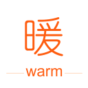 暖心理安卓版