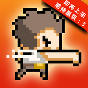 绝对镇压修改版
