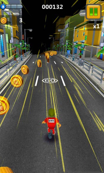 RunningMan v1.2.3 安卓版图1