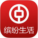 中国银行信用卡客户端