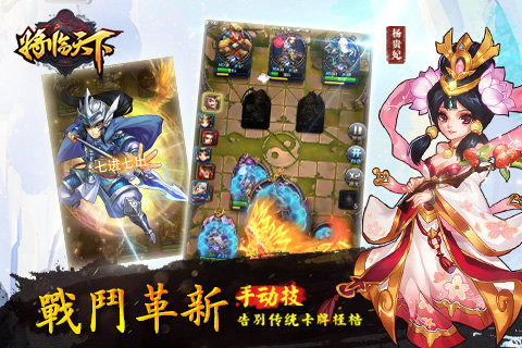 将临天下下载 v1.2.0 安卓版图4