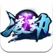 渡劫手游