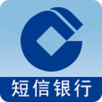 建行短信银行客户端下载