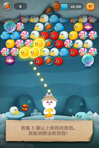 LINE Bubble 2 v1.0.3 官方最新版图1