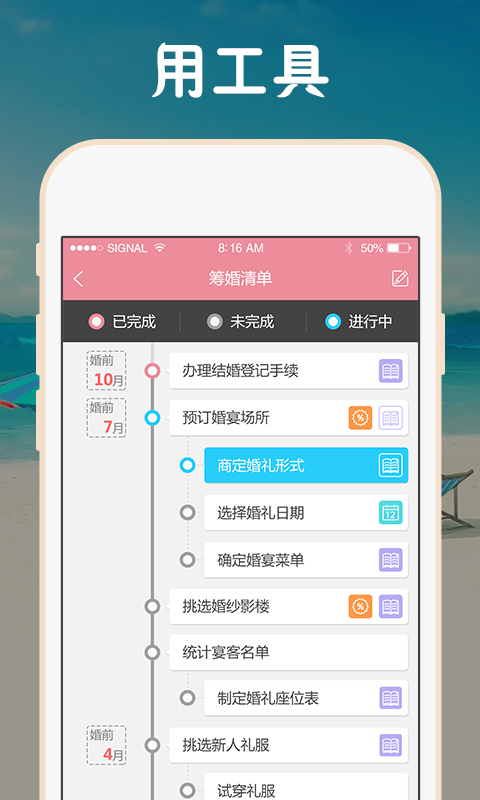 格格嫁到app v2.0.1 安卓版图3