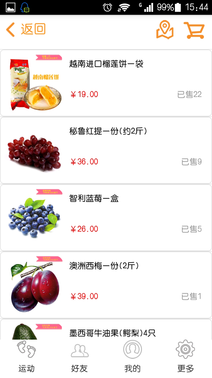 里环王app v1.1 安卓版图2