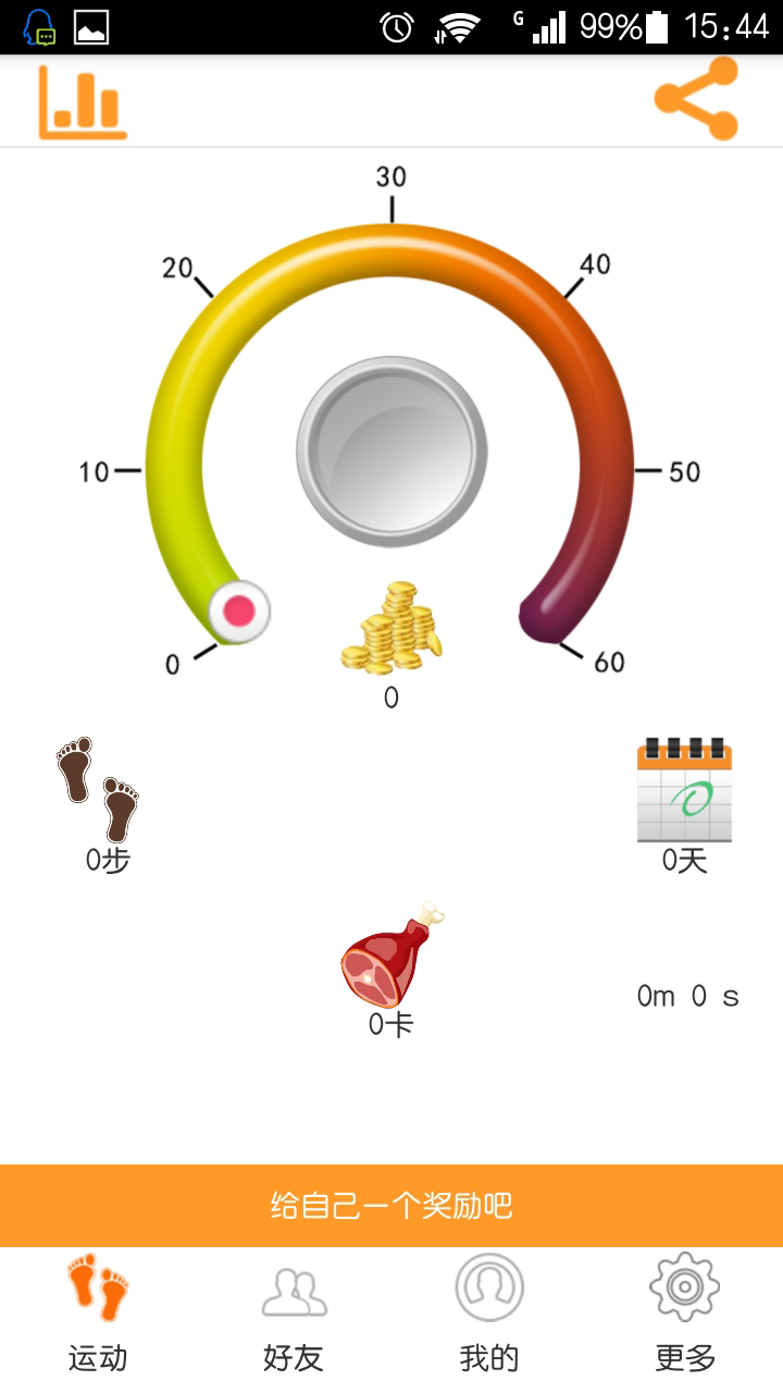 里环王app v1.1 安卓版图5