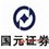 国元证券交易软件下载