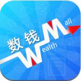 数钱app