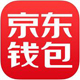京东钱包电脑版