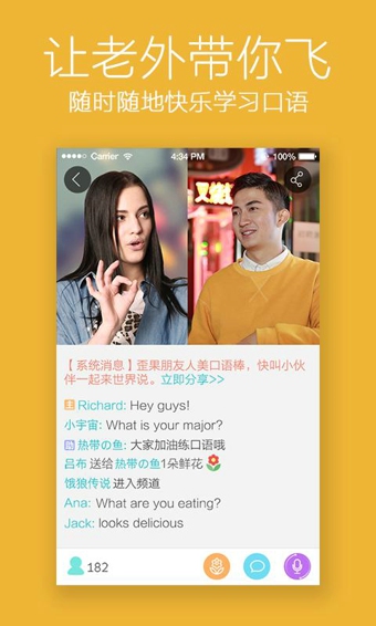 KK世界说 v1.0.1 安卓版图1