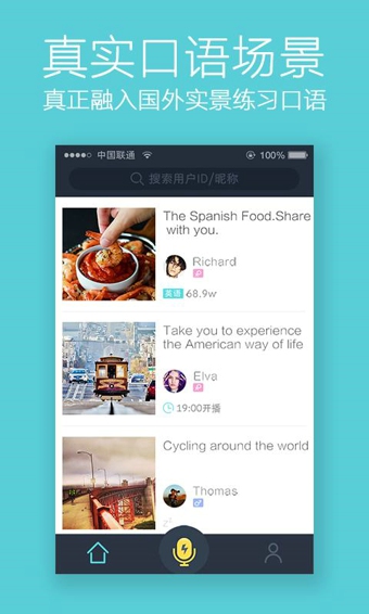 KK世界说 v1.0.1 安卓版图2