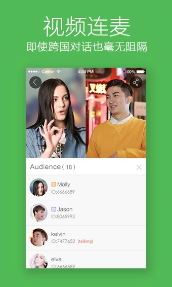 KK世界说 v1.0.1 安卓版图4