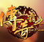 传奇霸业盒子辅助