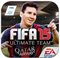 FIFA15终极队伍安卓版